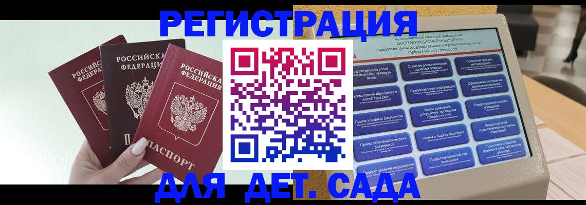 временная прописка в Апрелевке